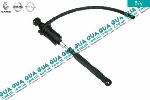 Главный цилиндр сцепления   