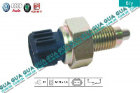 Датчик заднего хода ( Выключатель, фара заднего хода )