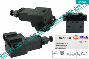 Датчик ( кнопка / жабка ) включения стоп-сигнала / стопсигнала   