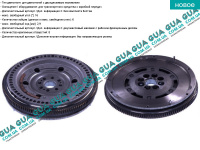 Маховик сцепления D240