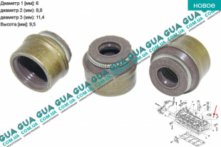 Сальник / уплотнительное кольцо клапана ( впуск / выпуск ) 1шт   