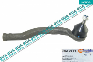 Наконечник рулевой тяги правый Renault / РЕНО LAGUNA II / ЛАГУНА 2 2.2DCI (2188 куб.см.),