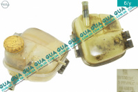 Расширительный бачок под датчик 