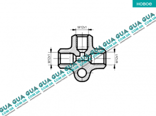 Переходник тормозной трубки тройник M12x1   