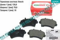 Тормозные колодки передние ( R16 )