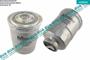 Фильтр топливный ( под датчик ) Mitsubishi / МИТСУБИСИ L200 1996-2006 / Л200 96-06 2.5TD 4WD (2477 куб.см.)
