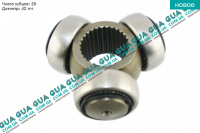 Тришип полуоси D42 мм Z29 ( трипод \ TRIPOD )