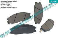 Тормозные колодки передние SsangYong / САНГЙОНГ KYRON 2.0XDI (1998 куб.см.)