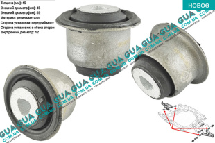 Сайлентблок переднего рычага    