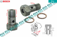 Перепускной клапан система впрыска ТНВД ( пустотелый болт / винт ) M14x1.5