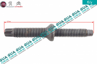 Болт / винт бугеля крепления форсунки ( шпилька )   