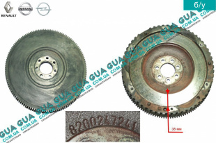 Маховик сцепления D240   