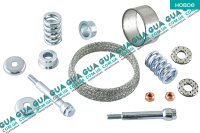 Комплект крепления выхлопного коллектора ( прокладка / болти / пружинки / шайби / гайки труби катализатора )