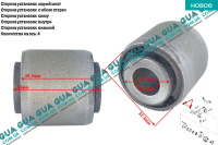Втулка рычага / сайлентблок тяги задней подвески 1 шт Volvo / ВОЛЬВО S40 II 2.0 (1948 куб.см.)