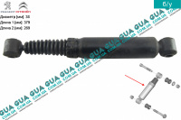 Амортизатор задний ( стойка )