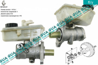 Главный тормозной цилиндр ( 23.81 мм ) Renault / РЕНО LAGUNA II / ЛАГУНА 2 2.2DCI (2188 куб.см.),