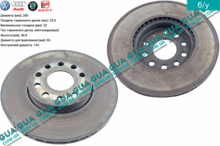 Тормозной диск вентилируемый передний D288   