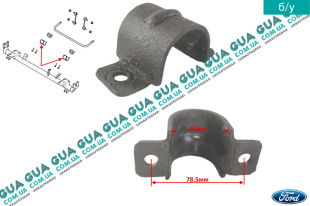 Кронштейн крепления заднего стабилизатора ( планка / скоба ) Ford / ФОРД CONNECT 2002-2013 / КОННЕКТ 02-13 1.8TDCI (1753 куб.см)