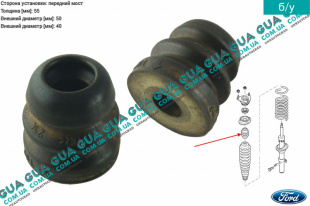 Отбойник / буфер переднего амортизатора ( стойки ) 1шт.   