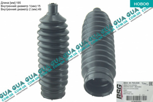 Пыльник рулевой рейки   