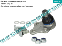 Шаровая опора нижняя Mercedes / МЕРСЕДЕС V-CLASS 1999-2003 / В-КЛАСС 99-03 V 200 CDI (2151 куб.см.)