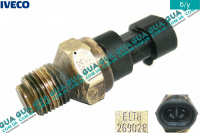 Датчик температуры 