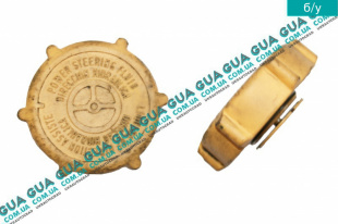 Крышка бачка гидроусилителя   