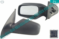 Зеркало заднего вида наружное / боковое электрическое левое