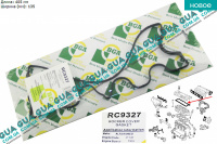 Прокладка клапанной крышки