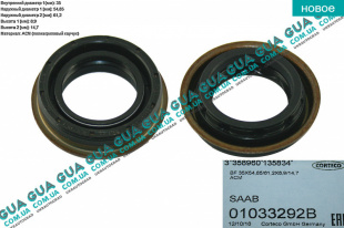 Сальник полуоси 35х54.85/61.2х8.9/14.7 Alfa Romeo / АЛЬФА РОМЕО 166 2000-2007 2.4JTD (2387 куб.см.)