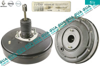 Вакуумный усилитель тормозов c 2006