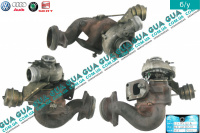 Турбина ( Компрессор наддува , турбокомпрессор )