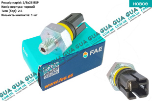 Датчик давления масла   