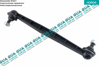 Стойка / тяга  стабилизатора передняя