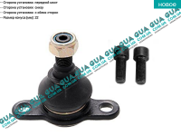Шаровая опора нижняя ( 3.2 t ) VW / ВОЛЬКС ВАГЕН TRANSPORTER V 2003- / ТРАНСПОРТЕР 5 03- 2.0TDI (1968 куб.см.)