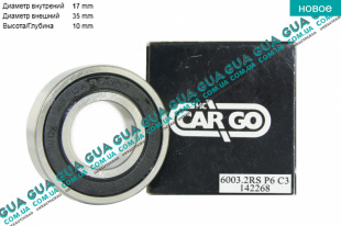 Подшипник генератора / стартера  задний 17x35x10 Volvo / ВОЛЬВО V70 I 2.4Turbo (2435 куб. см.)