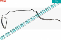 Шланг / патрубок гидроусилителя руля ( трубка высокого давления ГУР )