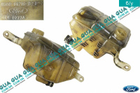 Расширительный бачок