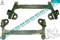 Балка задней подвески