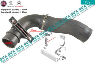 Патрубок интеркулера правий   