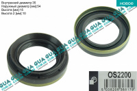 Сальник полуоси 35х54х10 Opel / ОПЕЛЬ ASTRA H 2004-2014 / АСТРА 04-14 1.4 (1364 куб.см.)