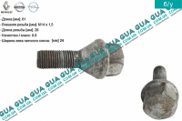 Болт / винт крепления колеса M14x1.5x26 mm Vauxhal / ВОКСХОЛ MOVANO 1998-2003 2.5DCI (2463 куб.см.)