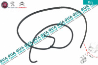  Шланг / трубка тройник омывателя лобового стекла 