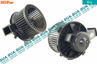 Вентилятор / моторчик обогревателя печки 