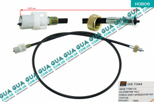 Трос спидометра 1205 мм Ford / ФОРД ESCORT 1992-1995 / ЭСКОРТ 92-95 1.3 (1299 куб. см.)