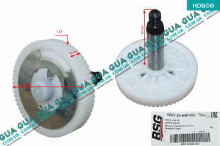 Шестерня механизма стеклоочистителей / моторчика дворников  ( V347 ) Ford / ФОРД TRANSIT 2006- / ТРАНЗИТ 06- 2.2TDCI (2198 куб.см.)