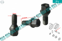 Болт / винт крепления колеса ( M12x1.5x47,5mm ) 1 шт. Opel / ОПЕЛЬ CORSA C 2000-2009 / КОРСА С 00-09 1.7DTI V16 (1686 куб. см.)