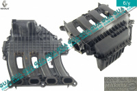 Коллектор впускной ( пластик )