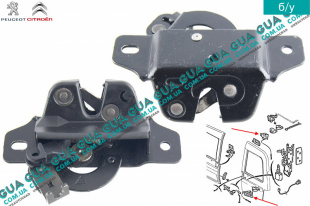 Замок двери задней левой / правой нижний   