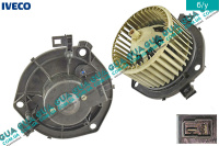 Вентилятор / моторчик обогревателя печки / отопителя салона 